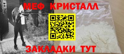 мяу мяу мука Бугуруслан