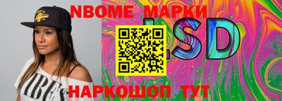 марки nbome Бузулук