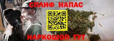 марки nbome Бузулук
