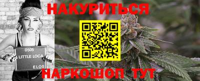 марки nbome Бузулук