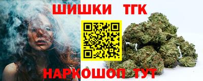марки nbome Бузулук