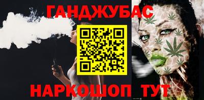 марки nbome Бузулук
