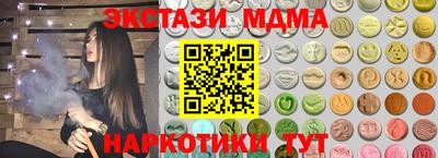 мяу мяу мука Бугуруслан