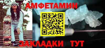 марки nbome Бузулук
