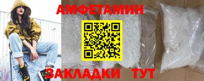 мяу мяу мука Бугуруслан