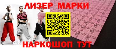 марки nbome Бузулук