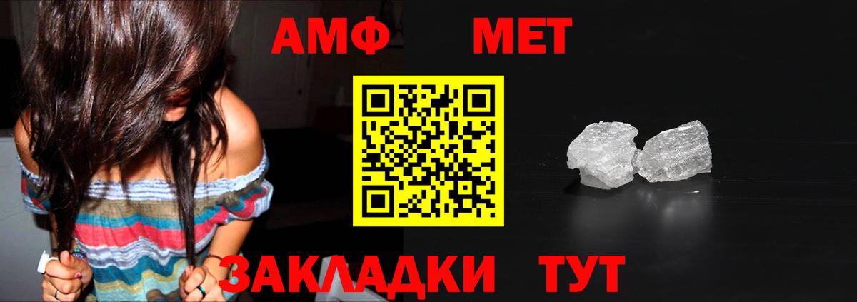 Томск  Метамфетамин Methamphetamine  Метамфетамин Methamphetamine  Вход с VPN 