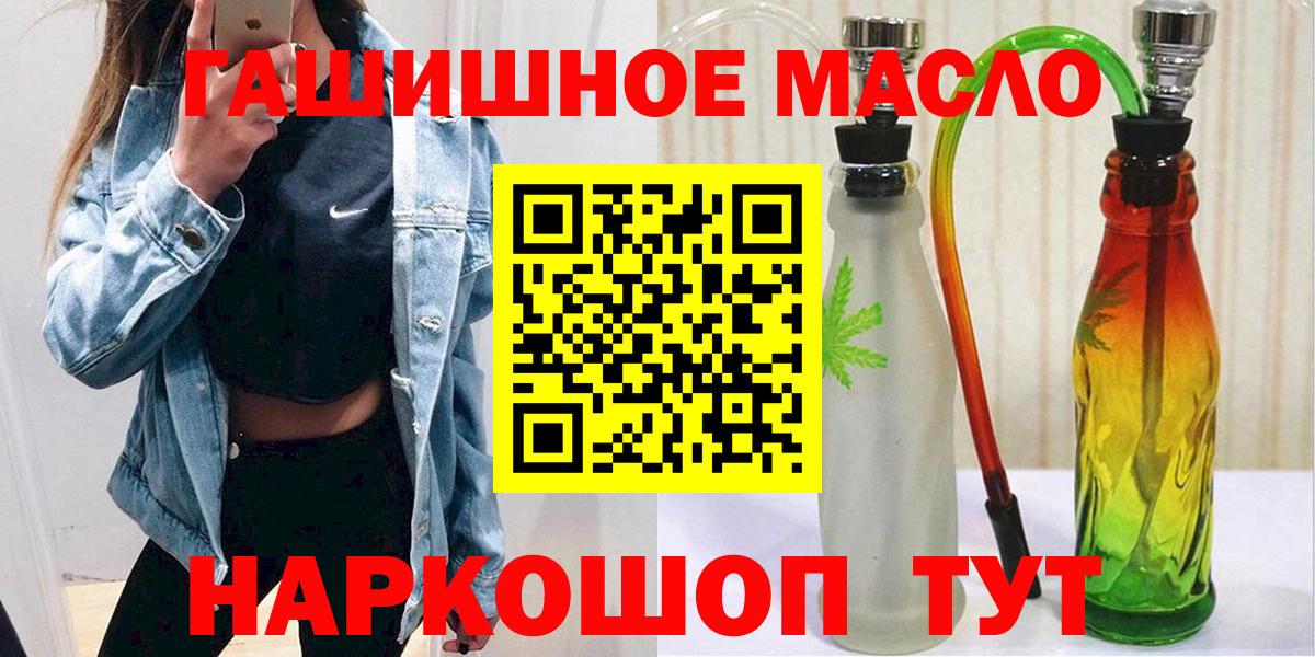 ТГК Wax  Вход с VPN  Томск 